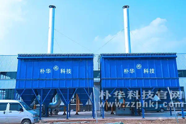 Dividing pulse bag-type dust collector