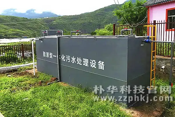 Integrated sewage treatment equipment