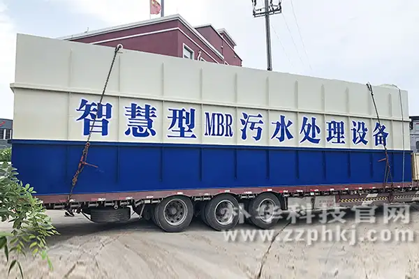Smart MBR sewage treatment equipment
