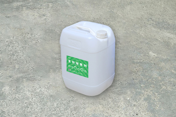 Biological Deodorant
