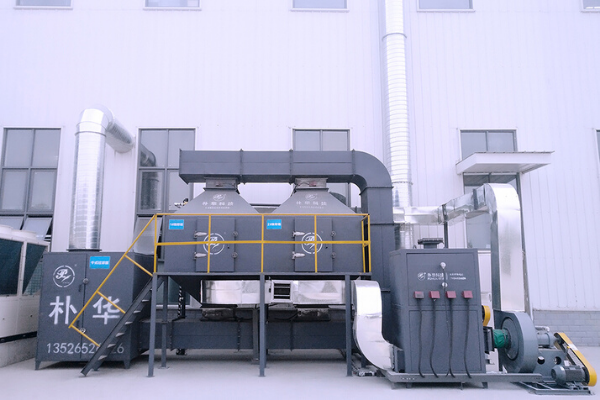 Waste Gas Treatment Equipment