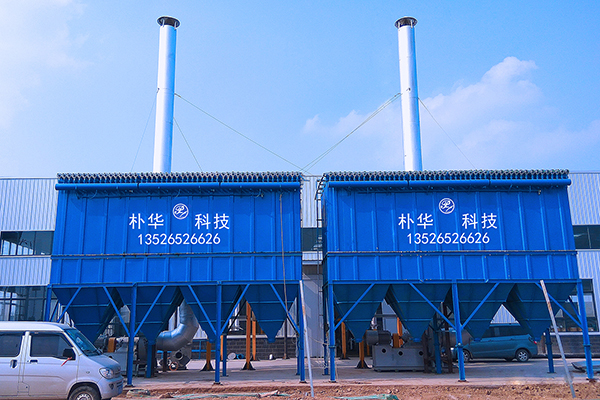 Puhua Tech Launches New High-Efficiency RTO System for Chemical Industry
