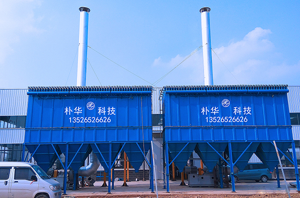 Puhua Tech Launches New High-Efficiency RTO System for Chemical Industry