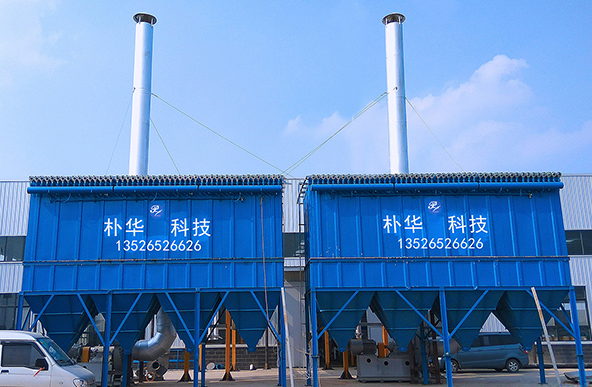 Why Chinese Baghouse Dust Collectors Are So Excellent?